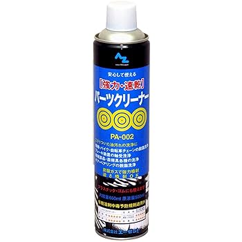 Amazon.co.jp: AZ(エーゼット) PA-002 強力・速乾パーツ
